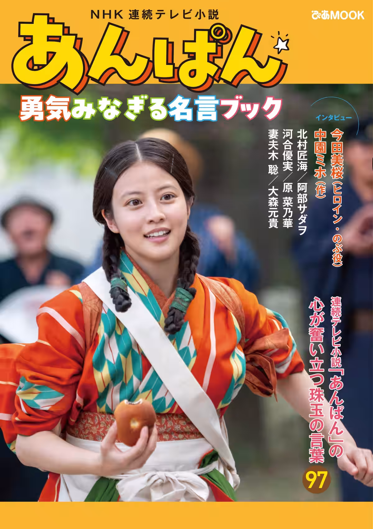 画像2