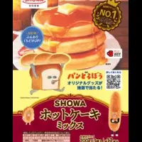 ホットケーキミックス新登場