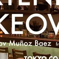 コアントローの特別イベント