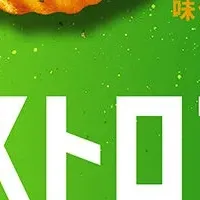 暑さを吹き飛ばす！