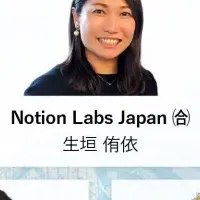 AI博覧会2025