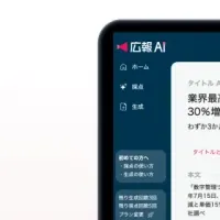 家電業界の革新