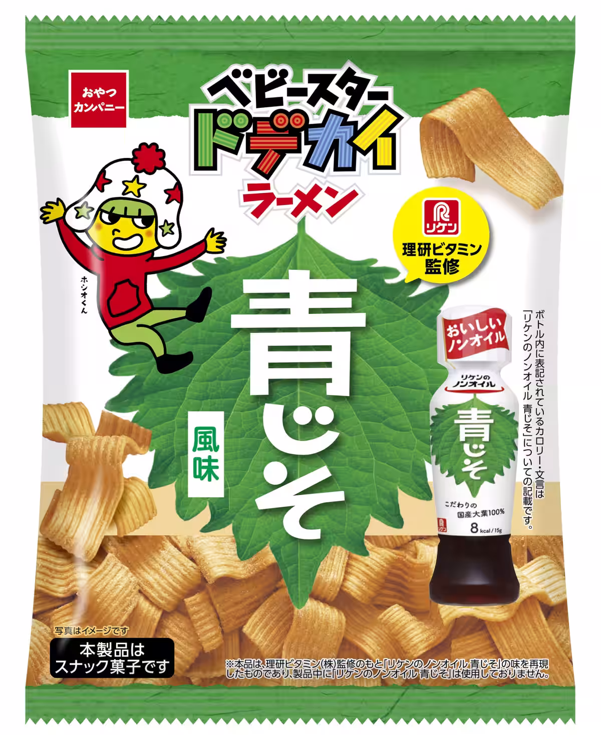 画像3