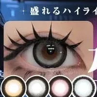 新カラコンDustity