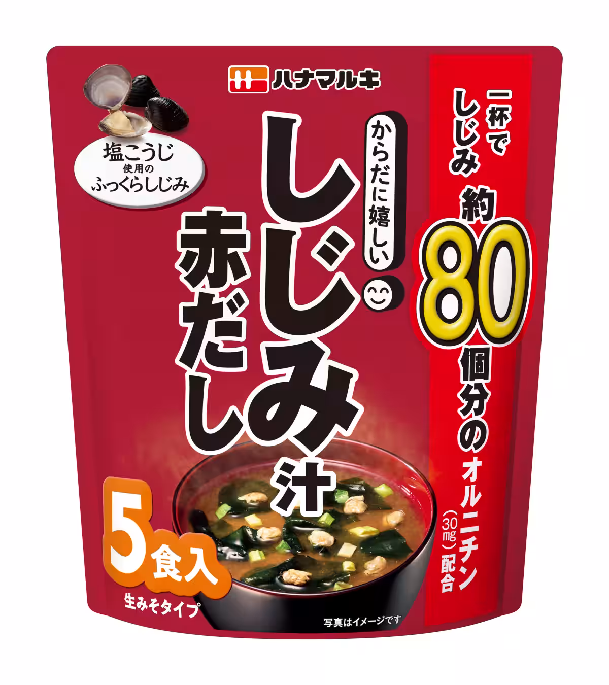 画像9