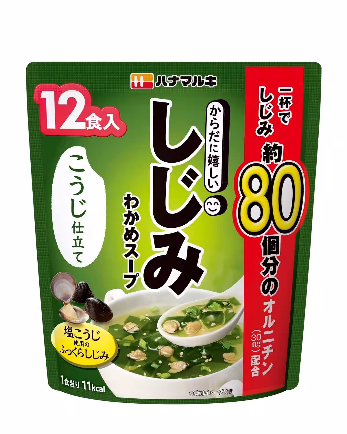 画像11