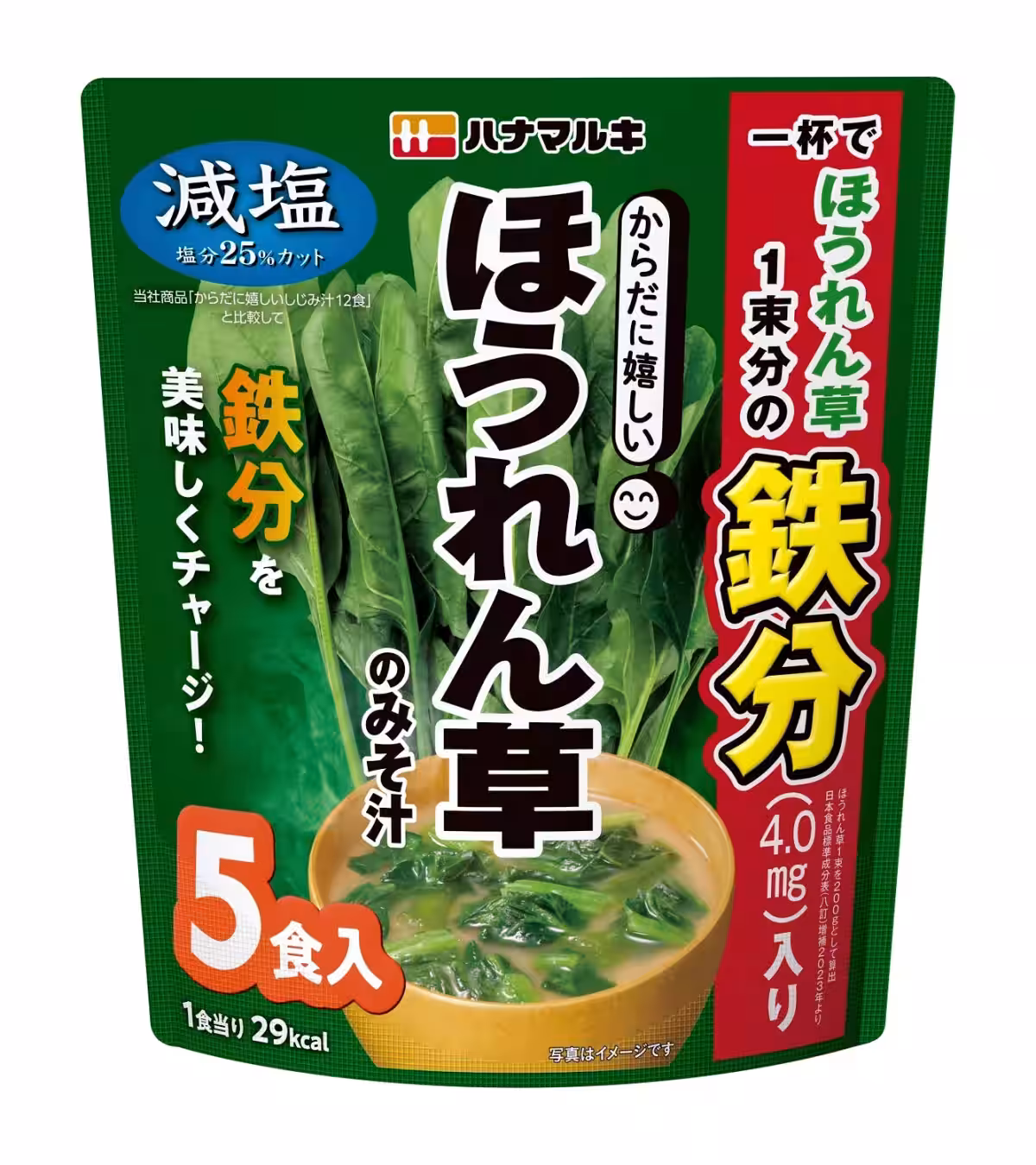 画像4