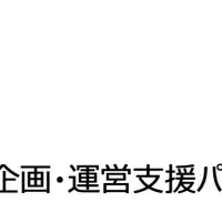 ジーンクエストとWishの提携