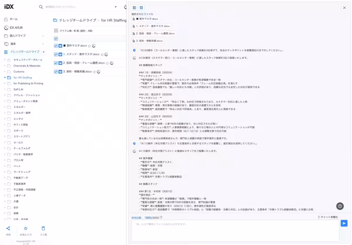 画像2