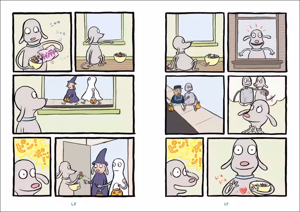 画像6