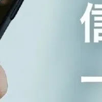 新グルメアカウント登場