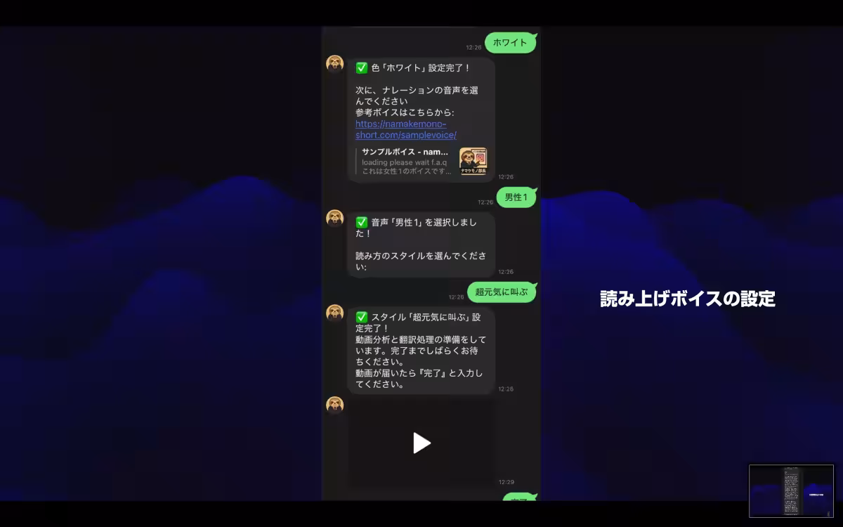 画像3