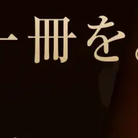 本革名入れノベルティ