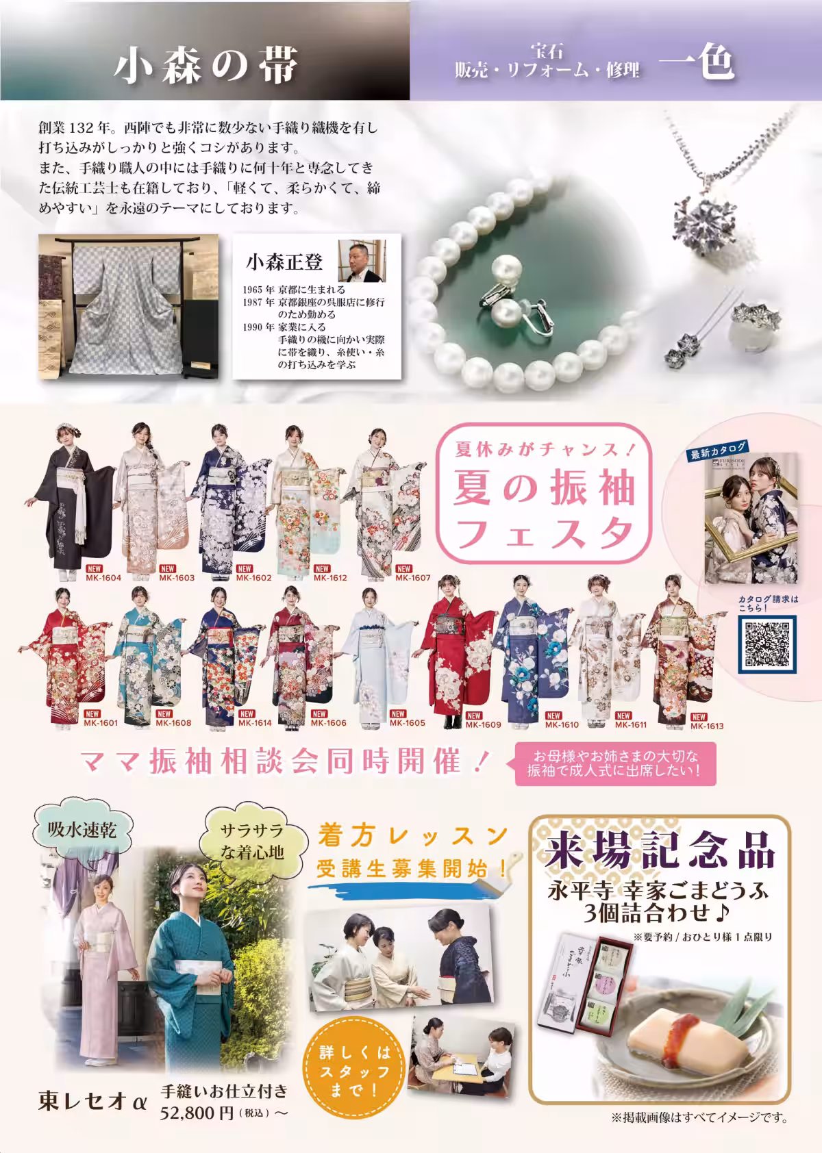 画像3