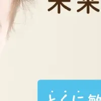 敏感肌に優しいケア