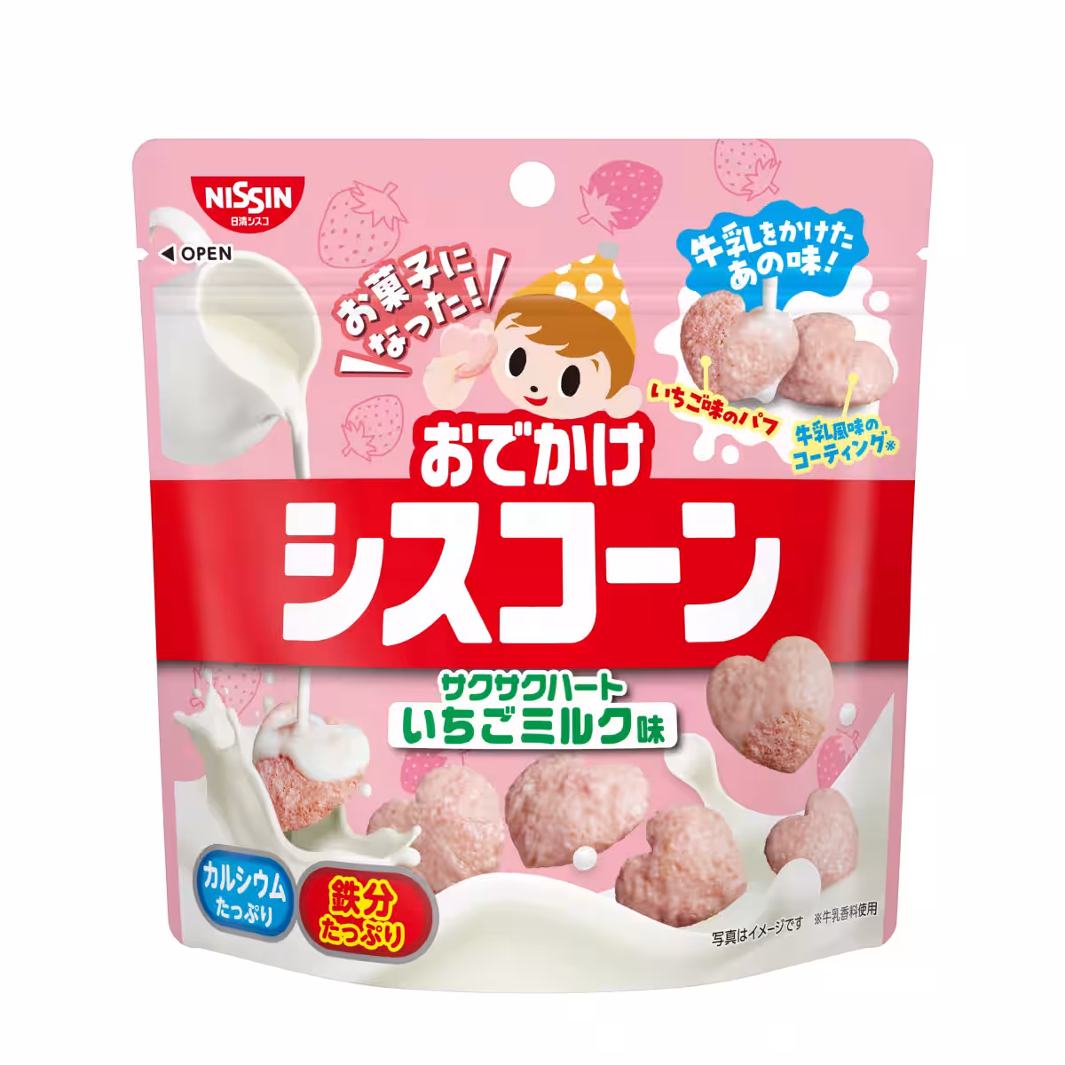 画像2