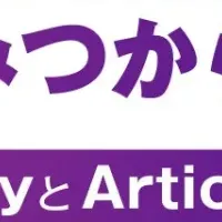 進化する社内検索システム