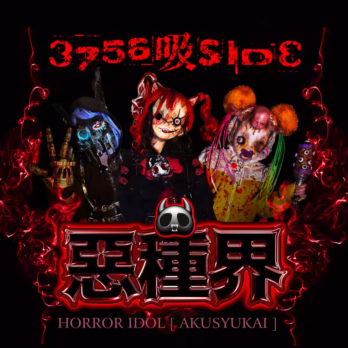 画像3