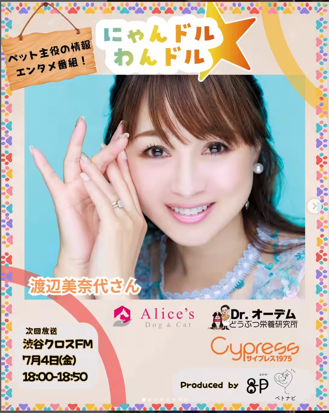 画像24