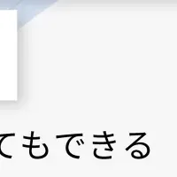 PR TIMES活用セミナー