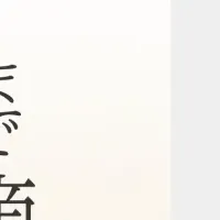 SOFINA iPの新美容液