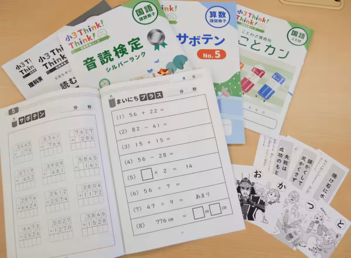 画像3