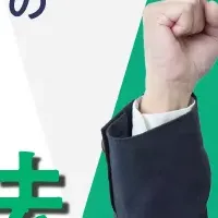 製造部門人材育成