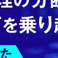 ID管理の最適解