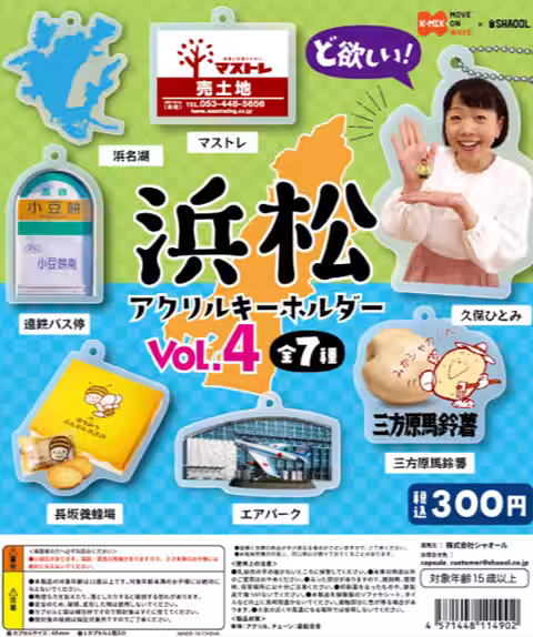 画像6