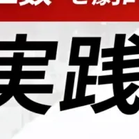 ChatGPTでスカウト改善！