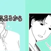 LINEスタンプ第5弾