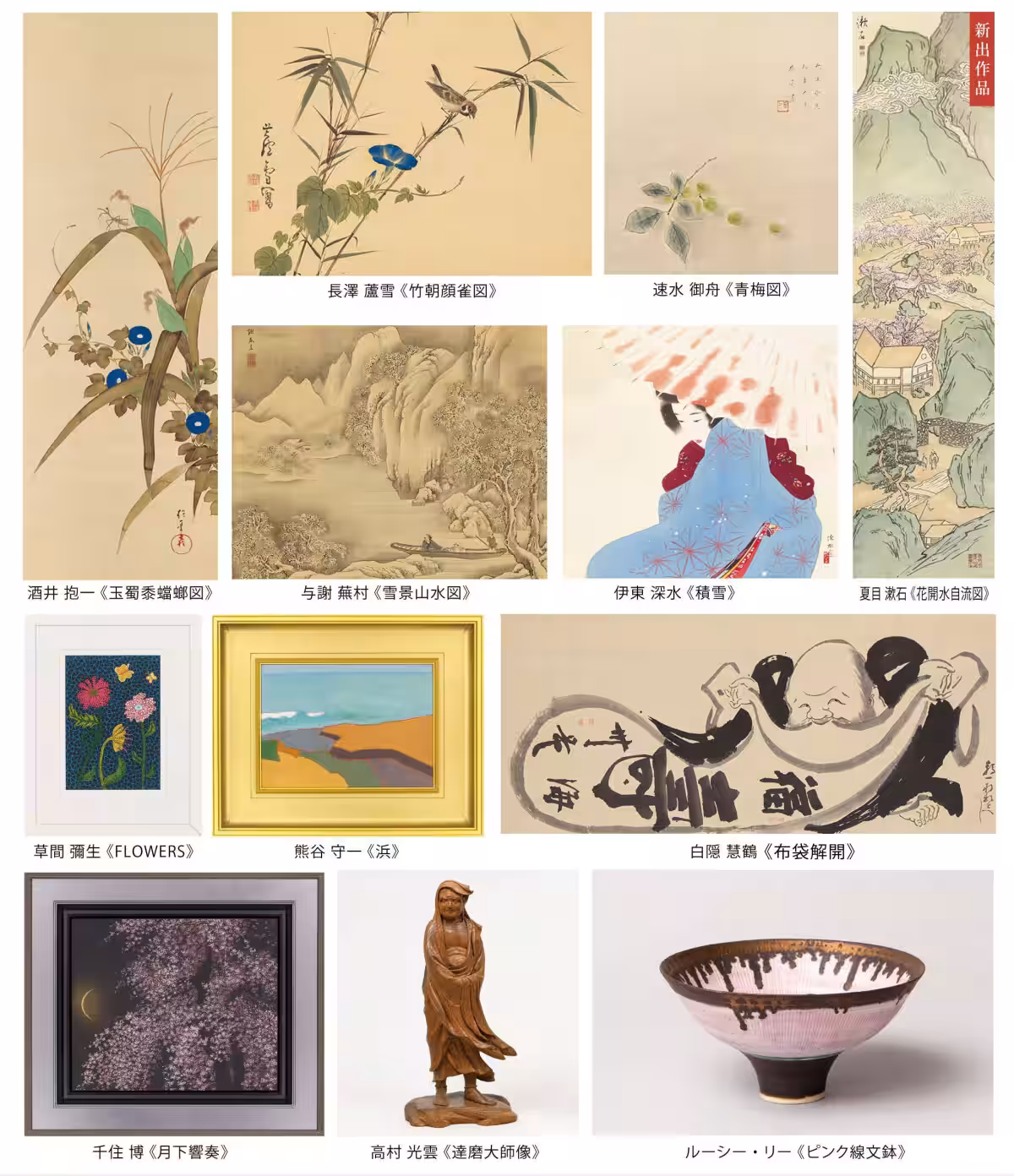 画像9