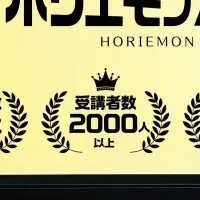 新CMに高比良くるま