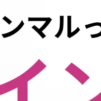 定額デザインサービス