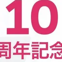 テックダイレクト新プラン