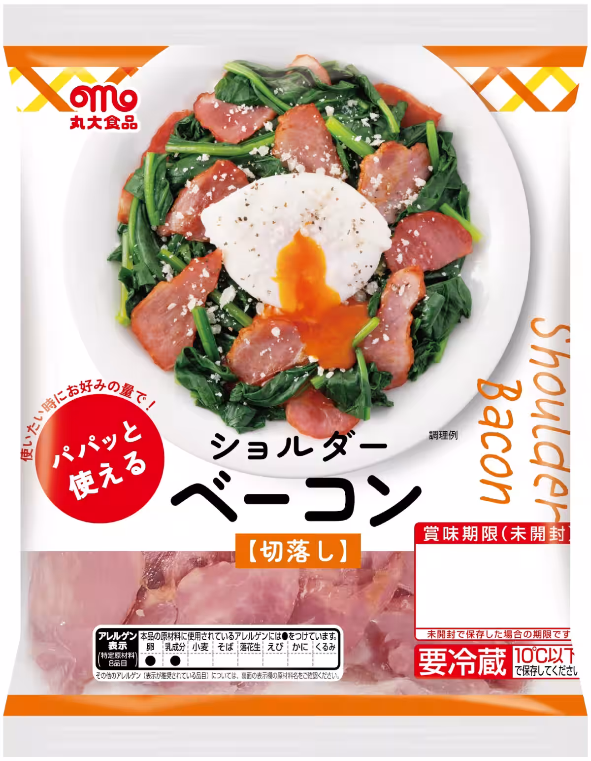 画像7