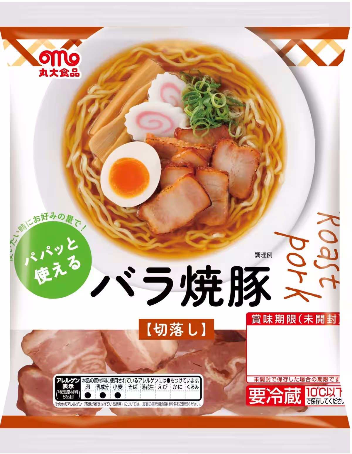 画像8