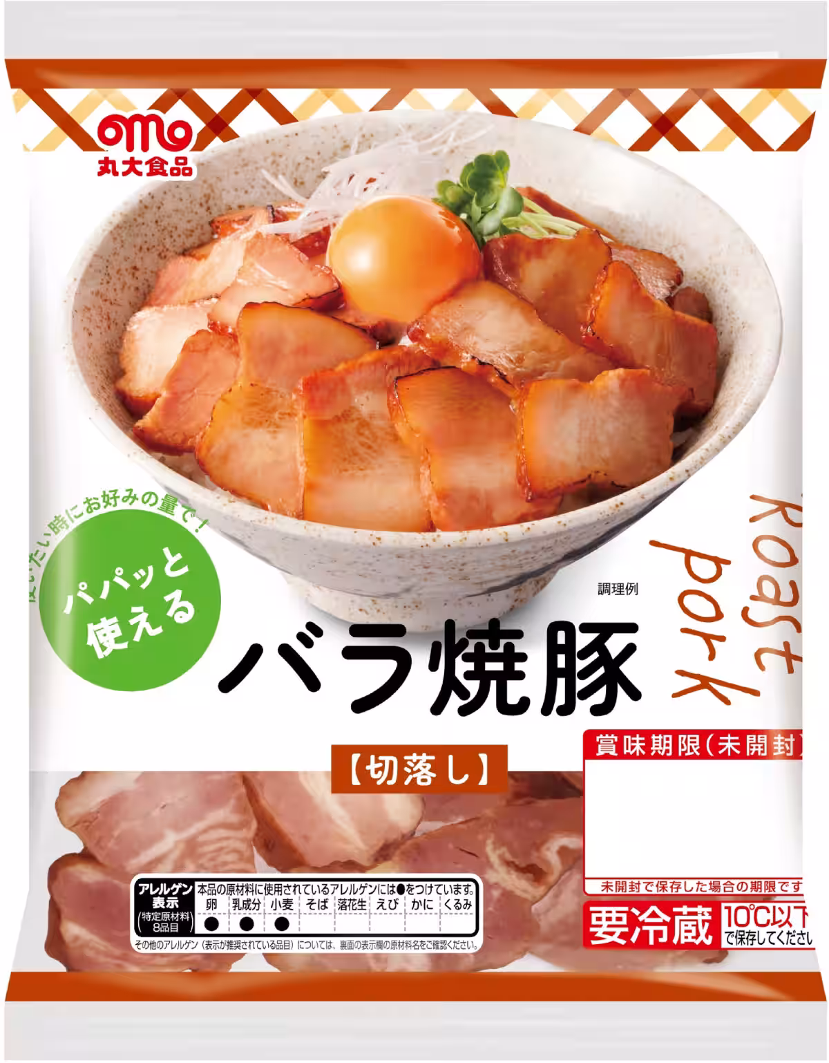 画像9