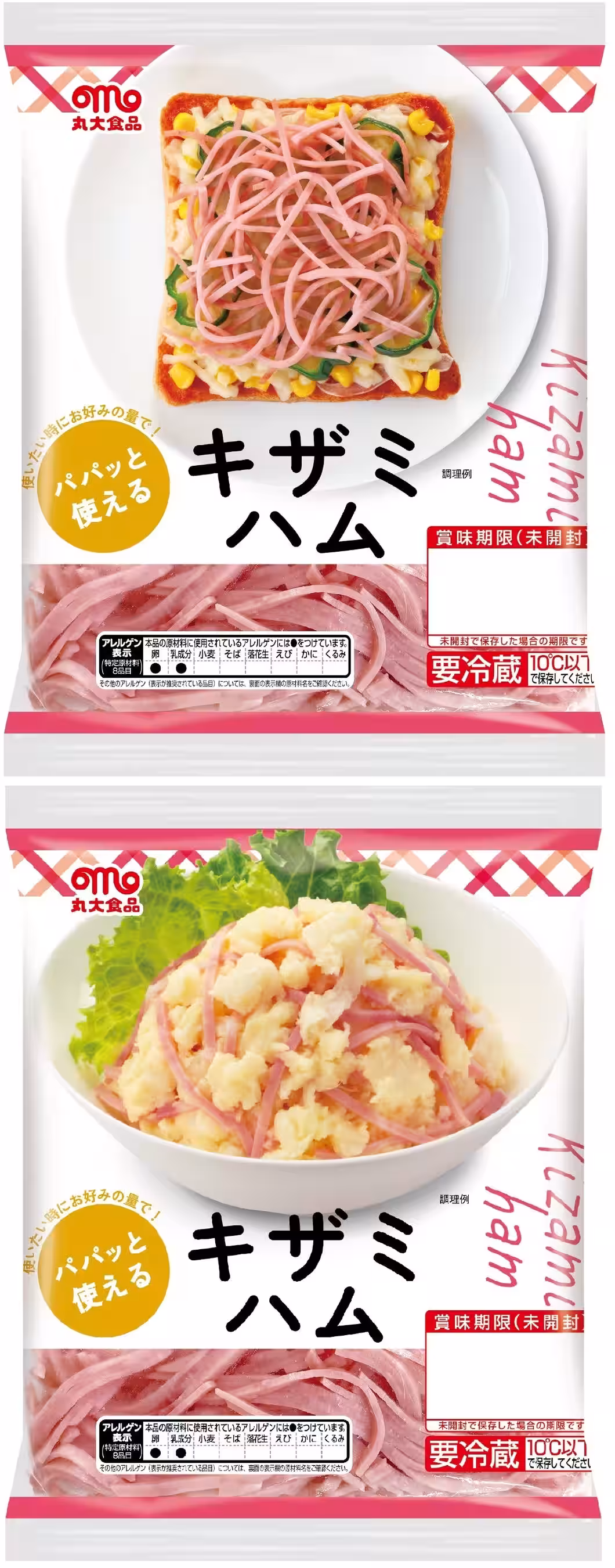 画像4