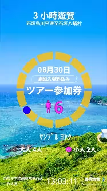 画像3