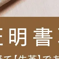 新登場！牛革ティッシュケース