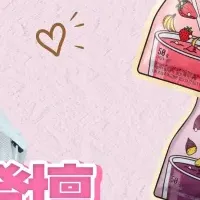 チェンジフィットイベント