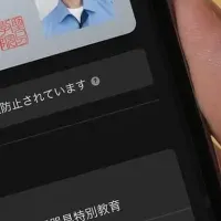 「助太刀学院」の新機能