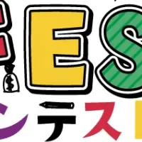 金融教育ワークショップ