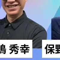 サービスの品質戦略