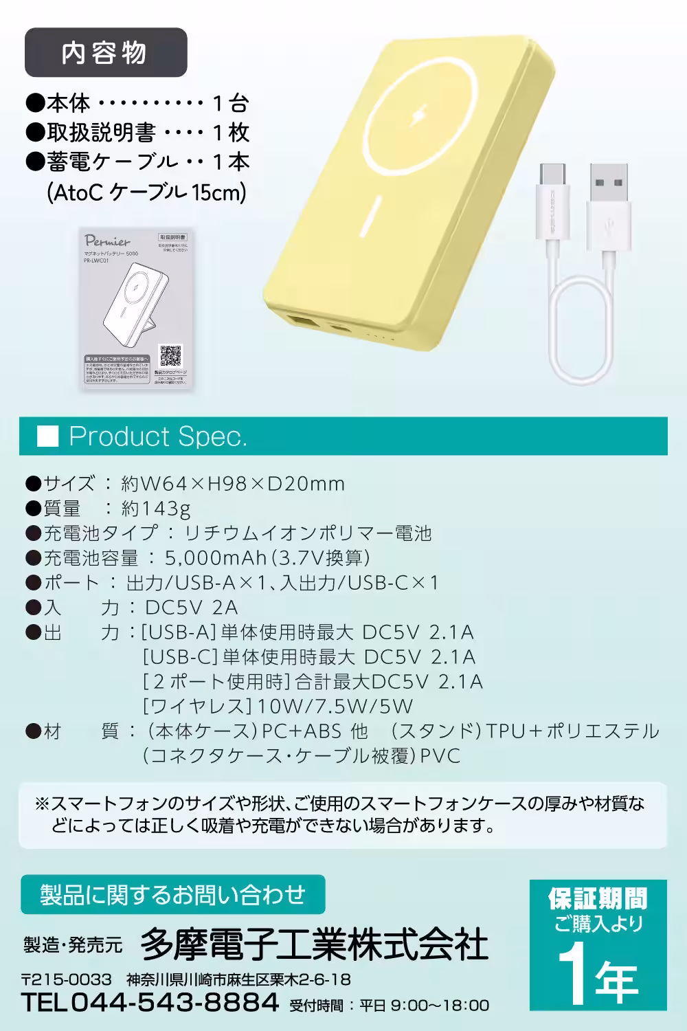 画像8