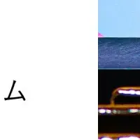 保険代理店カンファレンス