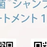 贅沢ヘアケアキャンペーン