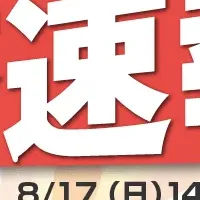 税理士試験速報