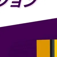 物流業界の未来